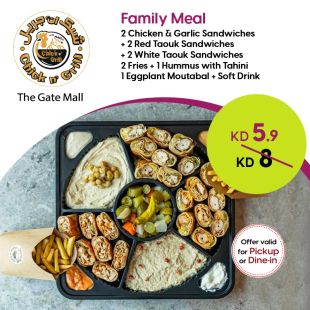 Family Meal From Chick N Grill