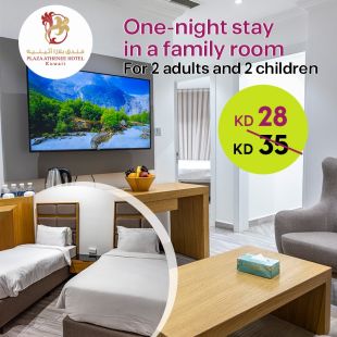 1-Night Stay in a Family Room for 2 Adults & 2 Kids at Plaza Athenee Kuwait