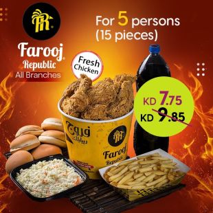 Family Chicken Broasted Meal With fries + Soft Drink from Farooj Republic