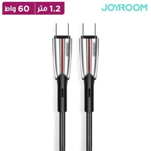 كيبل Type-C إلى Type-C شحن سريع 60 واط طول 1.2 متر من Joyroom