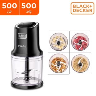 مفرمة عمودية بقوة 500 واط من Black + Decker
