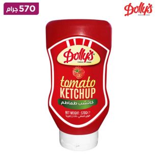 دوليز - كاتشب سكويزي 570 جرام