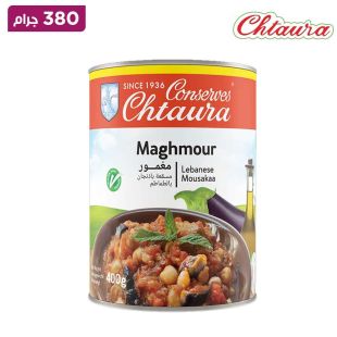 شتورا مغمّور 380 جم