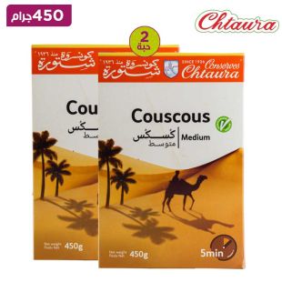 شتورا كسكسي (متوسط) 450 جم × 2