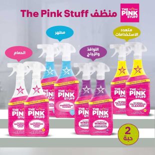 طقم 2 حبة منظف The Pink Stuff سعة 850 مل من Stardrops