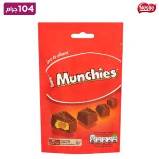 كيس نستله مونشيز 104 جرام