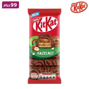 نستله كيت كات بندق 99 جرام