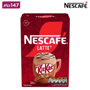 نسكافيه كيت كات لاتيه كيس 147 جرام