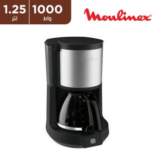ماكينة تحضير القهوة سعة 1.25 لتر 1100 واط من Moulinex