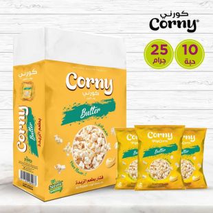 فشار الذرة بنكهة الزبدة 10 × 25 جم