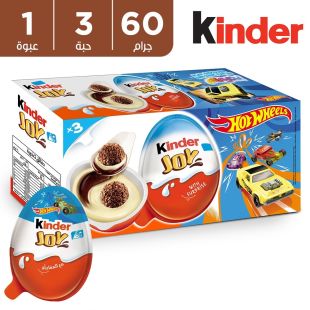 كيندر جوي للأولاد - بيضة بحشوة كريمة الكاكاو والحليب مع لعبة 60 جم