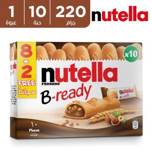 نوتيلا بي ردي - قالب ويفر بحشوة الشوكولاتة بالبندق 10 حبات 220 جم 