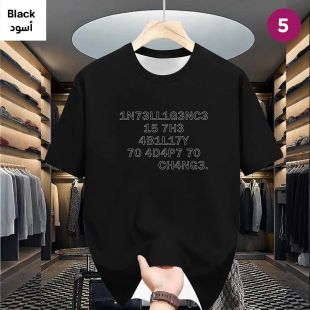 تيشيرت بأكمام قصيرة بقَصّة عصرية للرجال