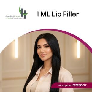 Get Your Sheeel Code and Enjoy a 1 ml Lip Filler at Al Hilal International - To Know Price of the Service Please Contact the Clinic