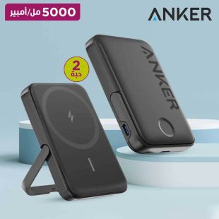 بطارية إحتياطية مغناطيسية للشحن اللاسلكي 5000 مل أمبير- 2 حبة من Anker