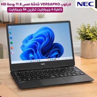 لابتوب VersaPro شاشة لمس 11.6 بوصة HD ذاكرة 4 جيجابايت تخزين 64 جيجابايت من NEC