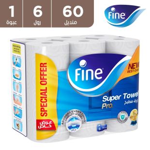 مناديل مطبخ سوبر برو 60 ورقة 3 طبقات - 6 رول من Fine