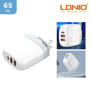 شاحن A3511Q بقوة 65 واط مع كابل - أبيض من LDNIO