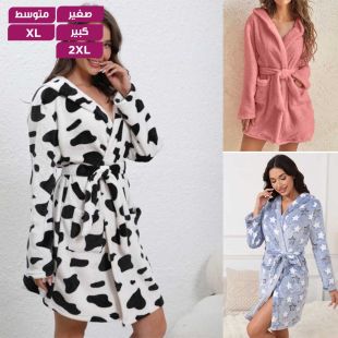 روب حمام من الصوف بغطاء رأس للسيدات