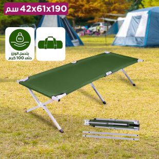سرير معدني قابل للطي للمخيم قياس 190 × 61 × 42 سم