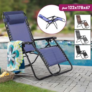 كرسي Zero Gravity قابل للطي للمخيم