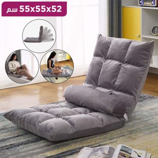 كرسي استرخاء قابل للطي مع وسادة