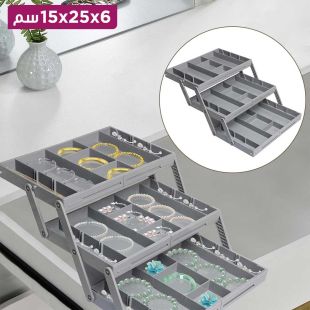 منظم متعدد الاستخدامات قابل للطي 3 طبقات