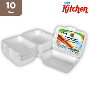 طبق فوم بغطاء LB1 عدد 10 قطع من Easy Kitchen