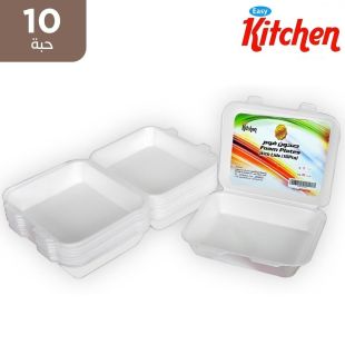 طبق فوم بغطاء 10 قطع من Easy Kitchen