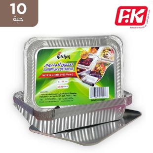 علبة المنيوم بغطاء 10 قطع 83120 من Fotouh Al Kuwait