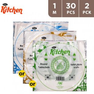 مفرش طاولة رمضان دائري 2 قطعة