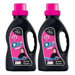 Oxi Abaya Shampoo Automatic Laundry Detergent Gel 2 × 900g