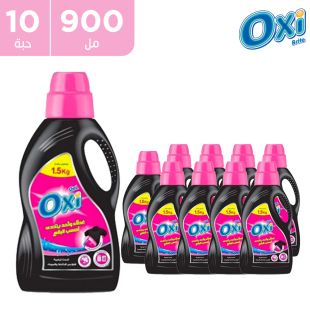 أوكسي جل - شامبو العباية للغسالات الأوتوماتيك × 10 حبات