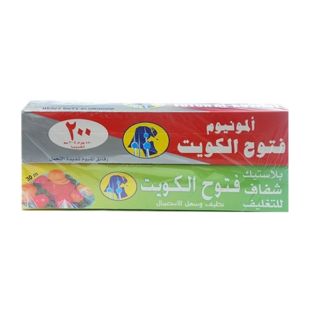 fotoh_al-kuwait_aluminium_foil_200_sqft_cling_100_sqft