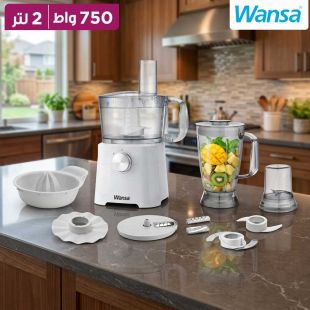 محضر طعام بقوة 750 واط وسعة 2 لتر من Wansa