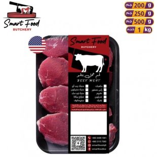 Fresh American Tenderloin Angus Steak by Smart Food