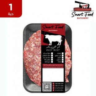 برجر أنغوس طازج حبة واحدة من Smart Food
