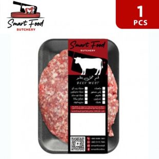 Fresh Angus Burger 1 Pc by Smart Food