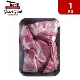 Fresh Arabian Goat Slaughtered in Kuwait  1 kg by Smart Food