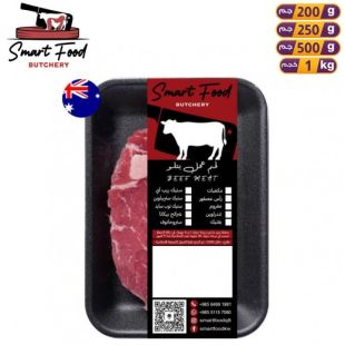 Fresh Australian Angus Tenderloin Steak by Smart Food