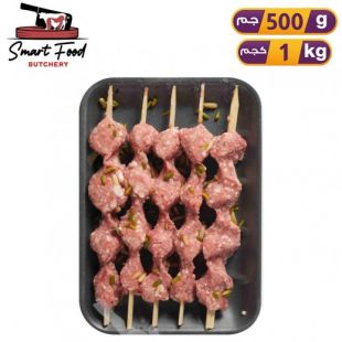 كباب طازج بالجبنة والمكسرات من Smart Food