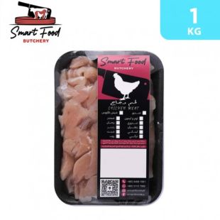 Fresh Chicken Shawarma 1 kg by Smart Food