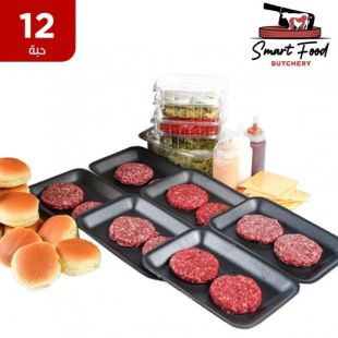 عبوة برجر كلاسيكي طازج 12 حبة من Smart Food