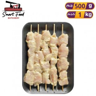 شيش طاووق طازج متبّل بالشبت من Smart Food