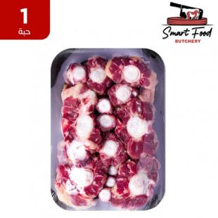 عكاوي عجل مصري طازج حبة واحدة من Smart Food