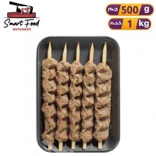 كباب إيراني طازج من Smart Food