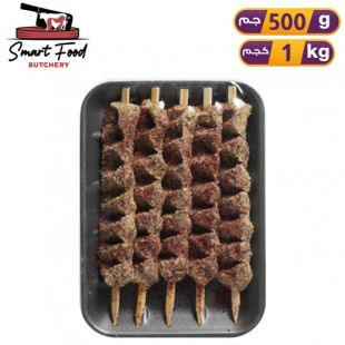 كباب عراقي من لحم الغنم الطازج من Smart Food