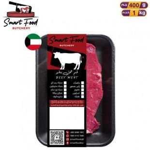 Fresh Kuwaiti Ribeye Steak by Smart Food