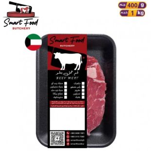 Fresh Kuwaiti Striploin Steak by Smart Food
