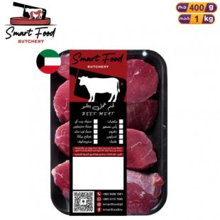 Fresh Kuwaiti Tenderloin Steak by Smart Food